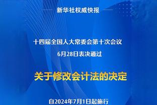 意媒：德佬致电足协抗议，本轮裁判本赛季不会再吹那不勒斯的比赛